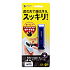 CD-SPH1BL スマートフォンクリーナー(ブルー) CD-SPH1BL / スマートフォンクリーナー(ブルー)