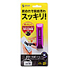 CD-SPH1P スマートフォンクリーナー(ピンク) CD-SPH1P / スマートフォンクリーナー(ピンク)