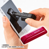 CD-SPH1R スマートフォンクリーナー(レッド) CD-SPH1R / スマートフォンクリーナー(レッド)