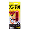 CD-SPH1R スマートフォンクリーナー(レッド) CD-SPH1R / スマートフォンクリーナー(レッド)