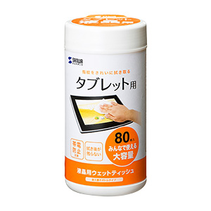 CD-TABWT1 / タブレット用ウェットティッシュ(80枚)