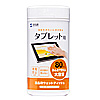 CD-TABWT1 タブレット用ウェットティッシュ(80枚) CD-TABWT1 / タブレット用ウェットティッシュ(80枚)
