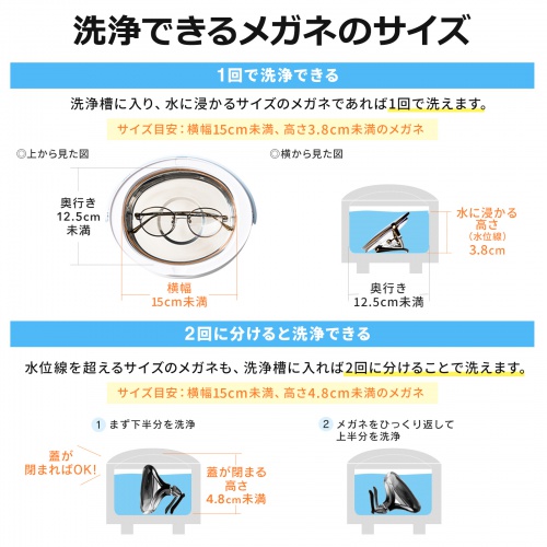 CD-US1W / 超音波洗浄器