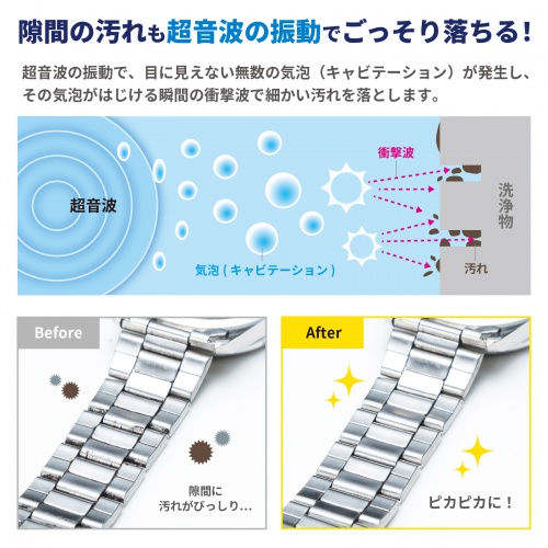 CD-US1W / 超音波洗浄器