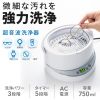 CD-US1W 超音波洗浄器 CD-US1W / 超音波洗浄器