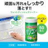 CD-WT1K2 OAウェットティッシュ(パソコン用) CD-WT1K2 / OAウェットティッシュ(パソコン用)