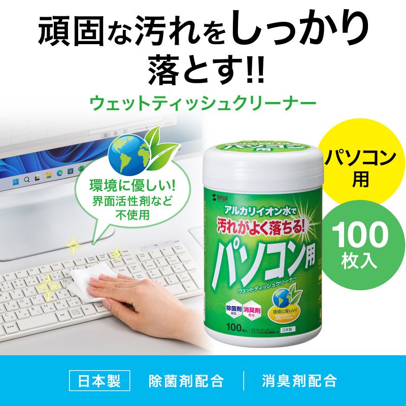 ピックアップ