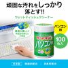 CD-WT1KL2 OAウェットティッシュ(パソコン用) CD-WT1KL2 / OAウェットティッシュ(パソコン用)