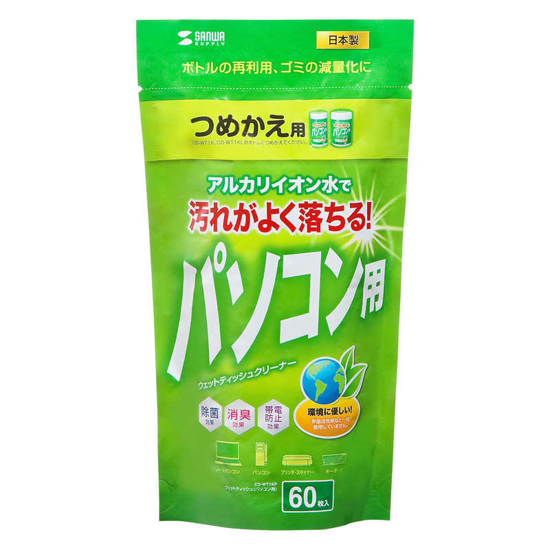 パッケージ
