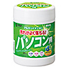 CD-WT1KS ウェットティッシュ(パソコン用) CD-WT1KS / ウェットティッシュ(パソコン用)