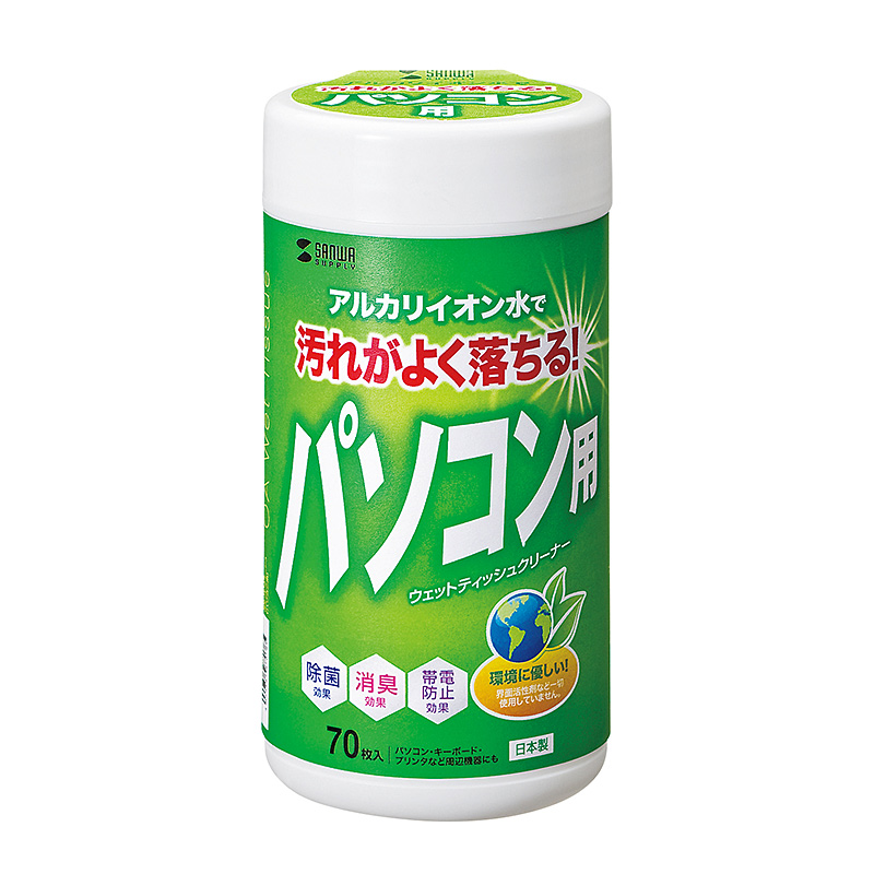 パッケージ