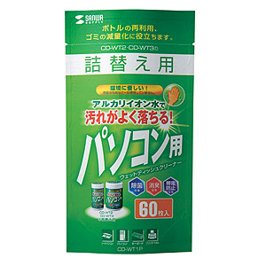 CD-WT1P / OAウェットティッシュ詰替えタイプ（60枚入り）