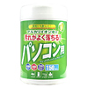 CD-WT3 OAウェットティッシュ CD-WT3 / OAウェットティッシュ