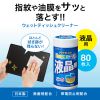 CD-WT4K2 OAウェットティッシュ(液晶用) CD-WT4K2 / OAウェットティッシュ(液晶用)