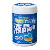 CD-WT4KL2 OAウェットティッシュ(液晶用) CD-WT4KL2 / OAウェットティッシュ(液晶用)