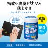 CD-WT4KL2 OAウェットティッシュ(液晶用) CD-WT4KL2 / OAウェットティッシュ(液晶用)
