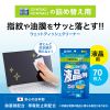 CD-WT4KP2 OAウェットティッシュ詰替えタイプ(液晶用) CD-WT4KP2 / OAウェットティッシュ詰替えタイプ(液晶用)