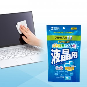 パソコン・スマートフォンの画面の指紋や油膜をサッと落とすウェットティッシュクリーナー（詰め替えタイプ）を発売