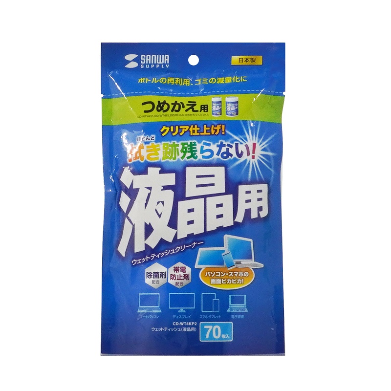 パッケージ