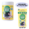 CD-WT4L OAウェットティッシュ CD-WT4L / OAウェットティッシュ