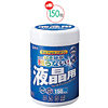 CD-WT4NL OAウェットティッシュ(液晶用・150枚入り) CD-WT4NL / OAウェットティッシュ(液晶用・150枚入り)