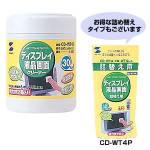 CD-WT4S / OAウェットティッシュ