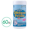 CD-WT5 / OAウェットティッシュ