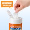 CD-WT6KL2 OAウェットティッシュ(強力タイプ) CD-WT6KL2 / OAウェットティッシュ(強力タイプ)