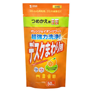 CD-WT9KP【OAウェットティッシュ詰め替えタイプ（除菌用・60枚入り）】食添用アルコール＋緑茶エキスで除菌と消臭のW効果があるOA ウェットティッシュ。詰め替えタイプ・除菌用・60枚入り。｜サンワサプライ株式会社