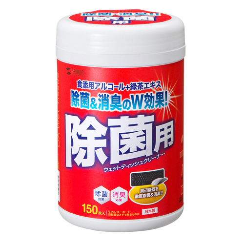 CD-WT9KL【ウェットティッシュ（除菌用）】食添用アルコール＋緑茶 ...
