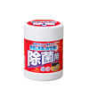 CD-WT9KS ウェットティッシュ(除菌用) CD-WT9KS / ウェットティッシュ(除菌用)
