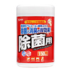 CD-WT9L / OAウェットティッシュ（除菌用・150枚入り）