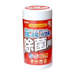 CD-WT9 / OAウェットティッシュ（除菌用・70枚入り）