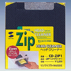 CD-ZIP1 / ZIPヘッドクリーナー