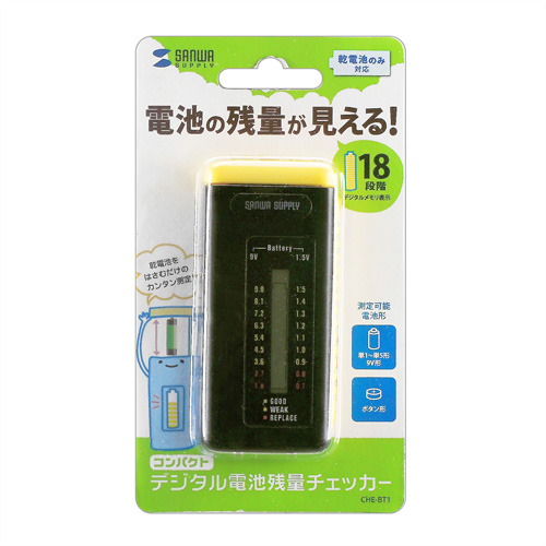 パッケージ
