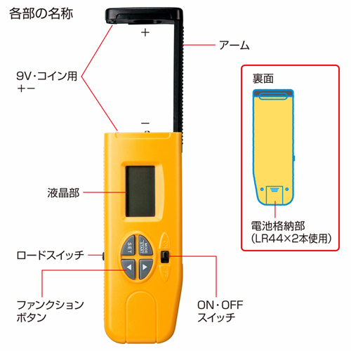 CHE-BT2 / マルチデジタル電池残量チェッカー