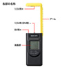CHE-BT3 コンパクトデジタル電池残量チェッカー CHE-BT3 / コンパクトデジタル電池残量チェッカー
