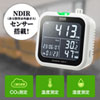 CHE-C1 CO2二酸化炭素測定器(温度・湿度計付き) CHE-C1 / CO2二酸化炭素測定器(温度・湿度計付き)