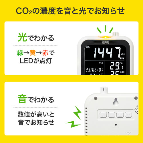 CHE-C1 / CO2二酸化炭素測定器（温度・湿度計付き）