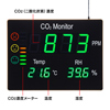 CHE-C2 / CO2二酸化炭素パネルモニター