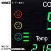 CHE-C2 CO2二酸化炭素パネルモニター CHE-C2 / CO2二酸化炭素パネルモニター