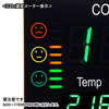 CHE-C2 CO2二酸化炭素パネルモニター CHE-C2 / CO2二酸化炭素パネルモニター