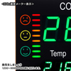 CHE-C2 / CO2二酸化炭素パネルモニター