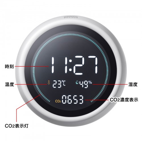 CHE-C3BT / CO2二酸化炭素測定器（ブルートゥース）