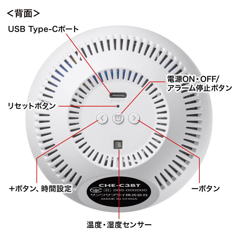 特長
