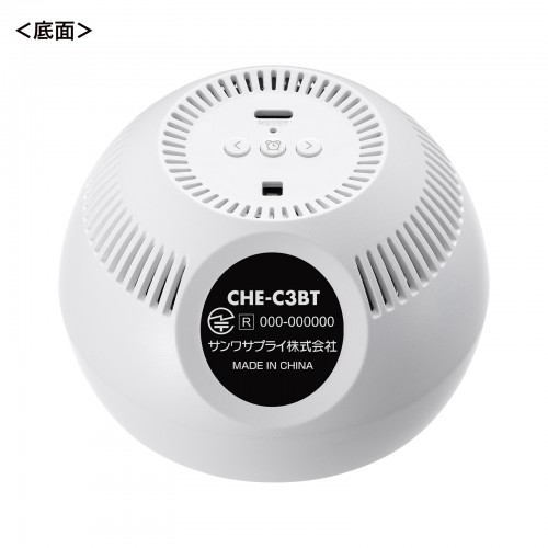 CHE-C3BT / CO2二酸化炭素測定器（ブルートゥース）