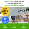 CHE-C3BT CO2二酸化炭素測定器(ブルートゥース) CHE-C3BT / CO2二酸化炭素測定器(ブルートゥース)