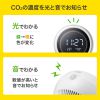 CHE-C3BT CO2二酸化炭素測定器(ブルートゥース) CHE-C3BT / CO2二酸化炭素測定器(ブルートゥース)