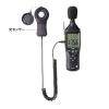 CHE-MULTI-1 多機能測定機器(1台5役) CHE-MULTI-1 / 多機能測定機器(1台5役)