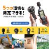 CHE-MULTI-1 多機能測定機器(1台5役) CHE-MULTI-1 / 多機能測定機器(1台5役)